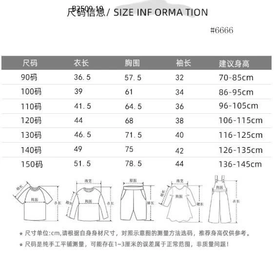 Áo thun họa tiết lưới nơ xinh xắn cho bé gái cổ ren - sỉ 105k
