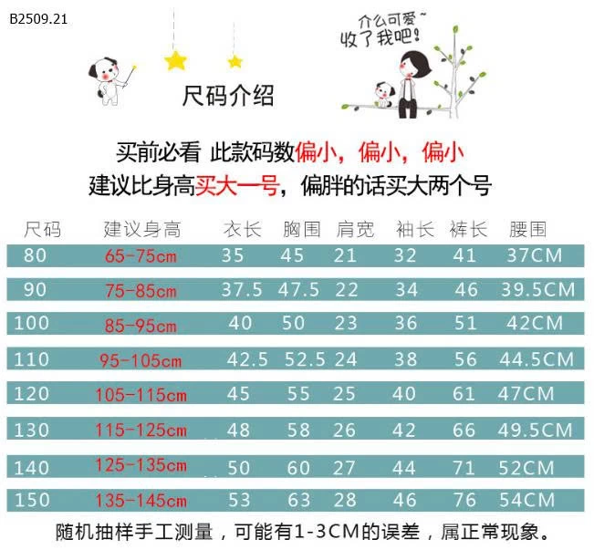 Quần legging co giãn mặc trong cho BT BG- sỉ giá 76k