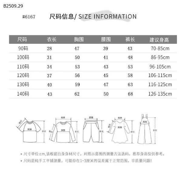 Bộ đồ công chúa quần ống loe tay ngắn nơ eo cho bé - sỉ 126k/bộ 