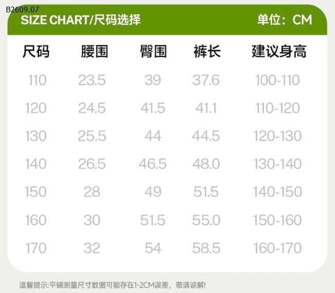 QUẦN SHORT LỬNG CHO BÉ TRAI- sỉ 103k