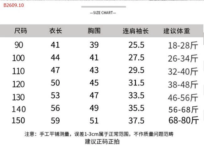 SET ÁO XÁM QUẦN RẰN RI - Giá sỉ áo giá 150k  quần giá 160k