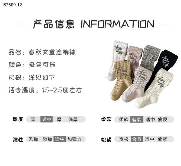 QUẦN TẤT MIU MIU GẮN NƠ - sỉ 68k