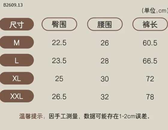 QUẦN LEGGING GIẢ TẤT - sỉ 85k