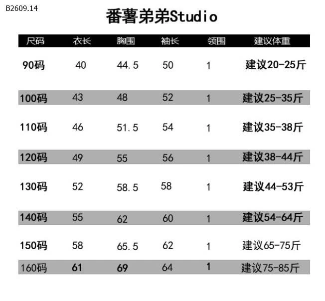 ÁO SƠ MI CÁNH BƯỚM - sỉ 167k