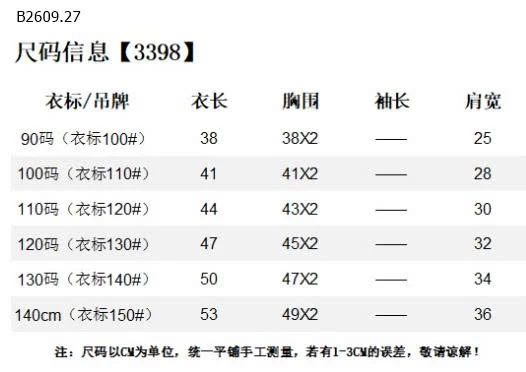 ÁO KHOÁC GILE  CHÍNH HÃNG - sỉ 135k