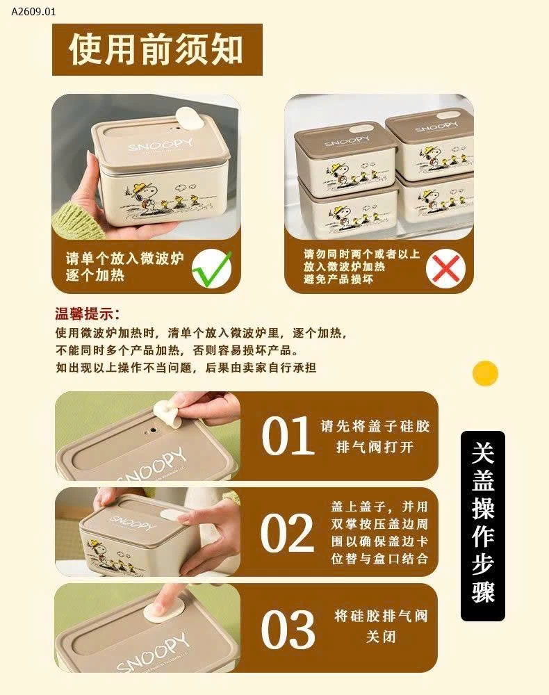 HỘP CƠM INOX 3 TẦNG SNOOPY - sỉ 269k