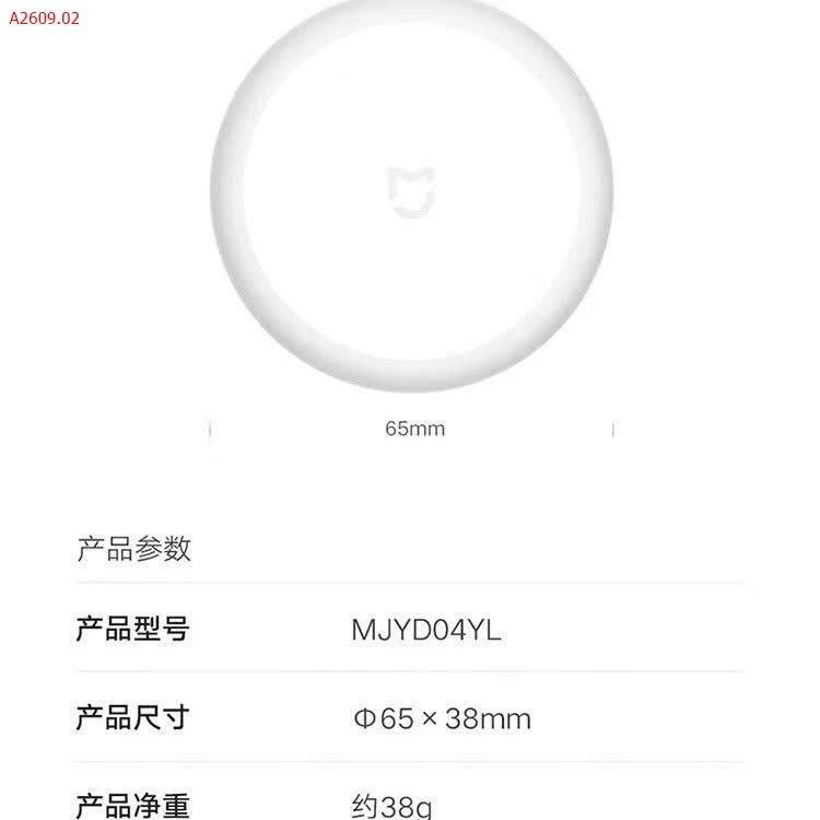 Chiếc đèn ngủ Xiaomi cảm ứng - sỉ 69k