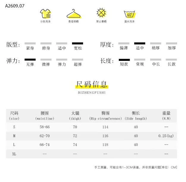 QUẦN SHORT QUẢNG CHÂU NỮ - sỉ 159k
