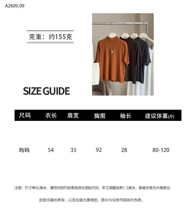 ÁO THUN TAY LỠ ANNA - sỉ 120k