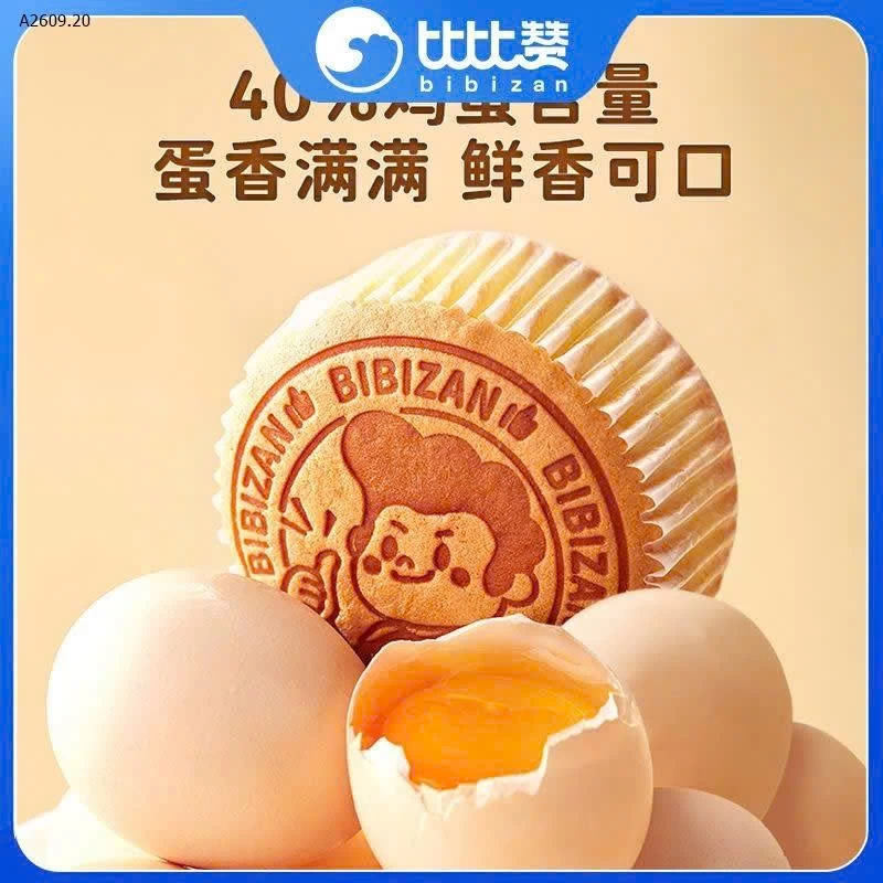 BÁNH MÌ TRỨNG BIBIZAN- sỉ 50k/hộp 300g