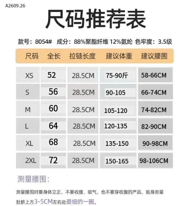 GEN BỤNG GIẢM MỠ  - sỉ 98k