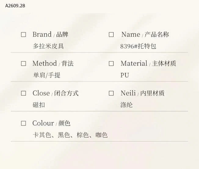 SIÊU PHẨM TÚI TOTE VINTAGE – ĐẸP CHUẨN CÔNG SỞ - sỉ 145k