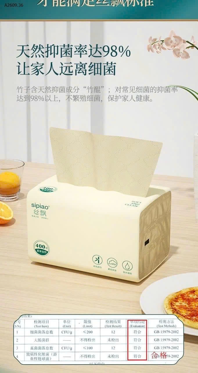 THÙNG 30 GÓI GIẤY RÚT SIPIAO - Giá sỉ  193k/thùng 30 gói