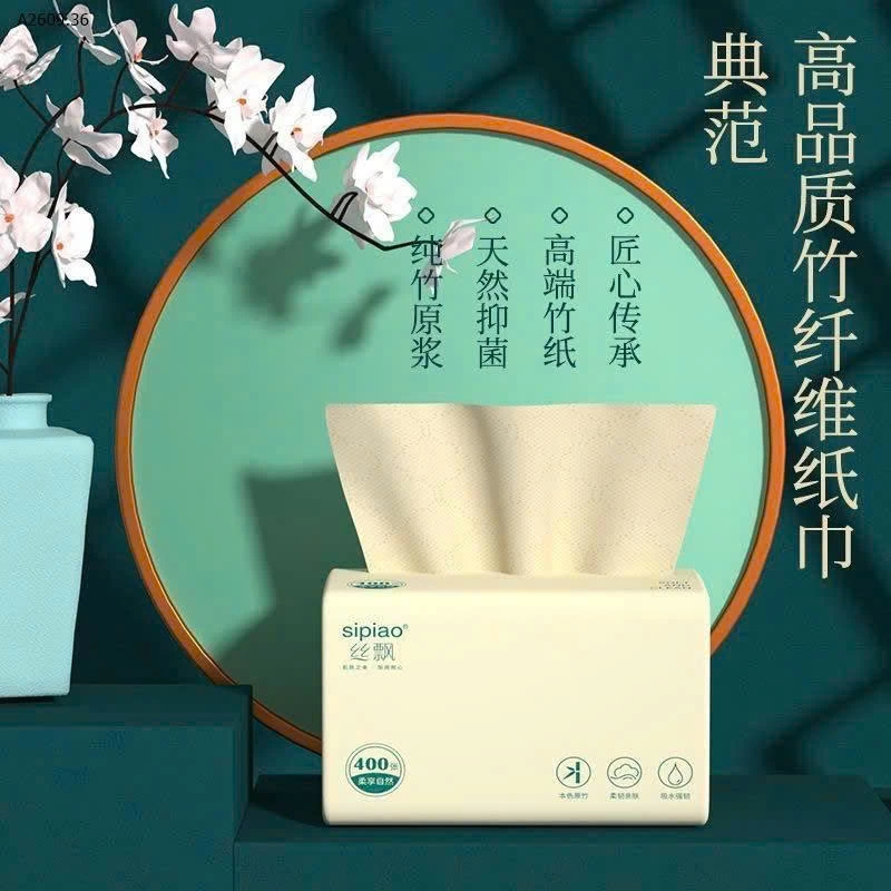 THÙNG 30 GÓI GIẤY RÚT SIPIAO - Giá sỉ  193k/thùng 30 gói