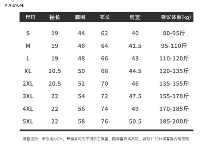 ÁO THUN DÀI TAY UNL.QIO XUẤT - sỉ 82k