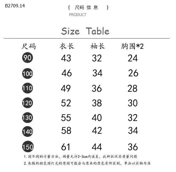 Áo len cardigan dệt kim mùa thu công chúa Yuyu cho bé -Giá sỉ 148k