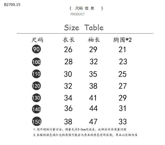 Áo len chui đầu công chúa Yuyu bé gái- sỉ 140k