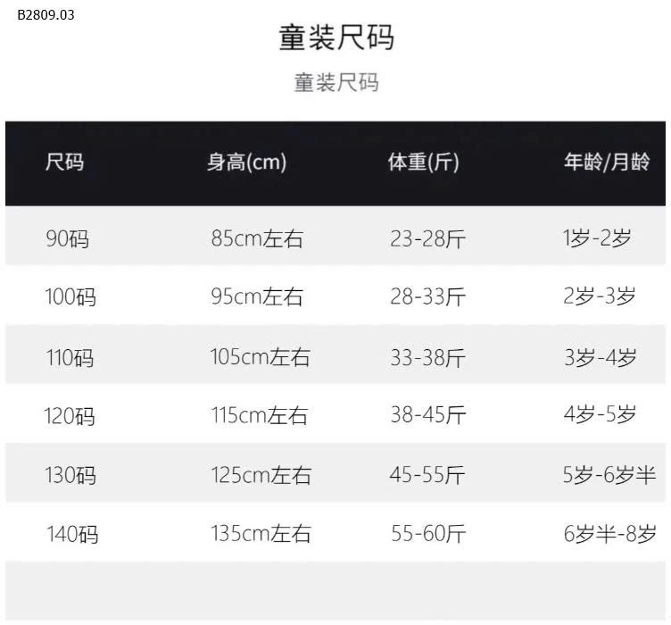 SET NỈ HỒNG KẺ CARO NINGLI-Giá sỉ 208k