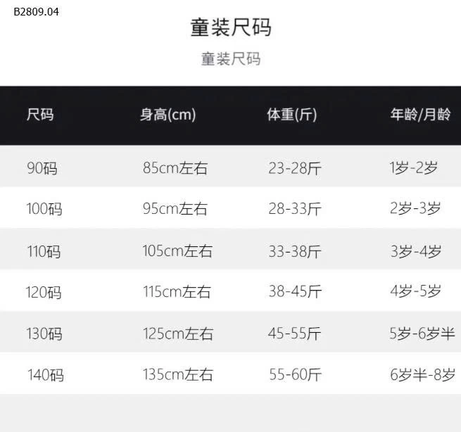 ÁO GIỮ NHIỆT VIỀN BÈO NINGLI-Giá sỉ giá 120k/2c chọn màu 