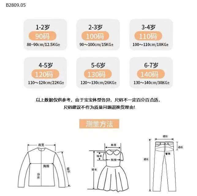 Áo thun tay dài Little Salty Lemon cho bé -Giá sỉ 110k