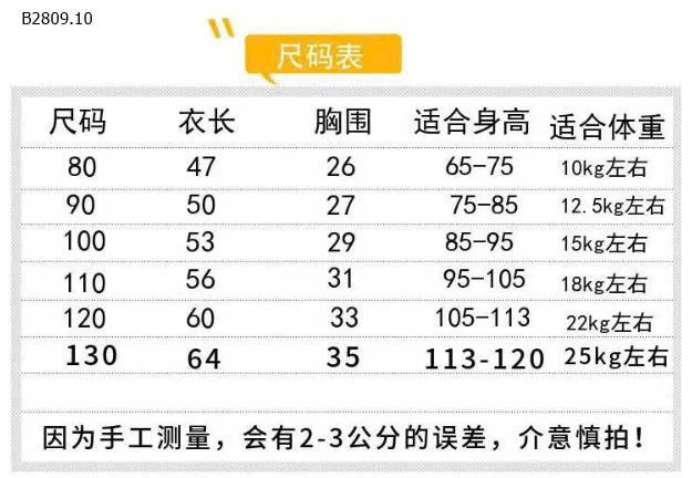 VÁY THUN CHÂN VOAN SẮC MÀU-Giá sỉ 97k