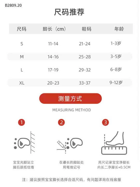 Set 5 đôi tất ren bèo cho bé -Giá sỉ 60k/1 set 5đ
