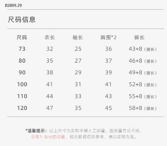 BỘ NGỦ COTTON  CẠP CAO -Giá sỉ 99k/b