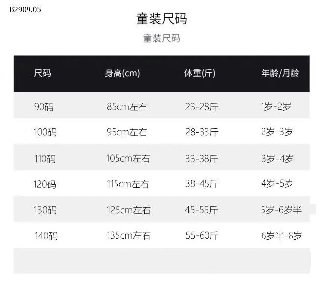 GILE THÊU NGỰA-Giá sỉ 108K