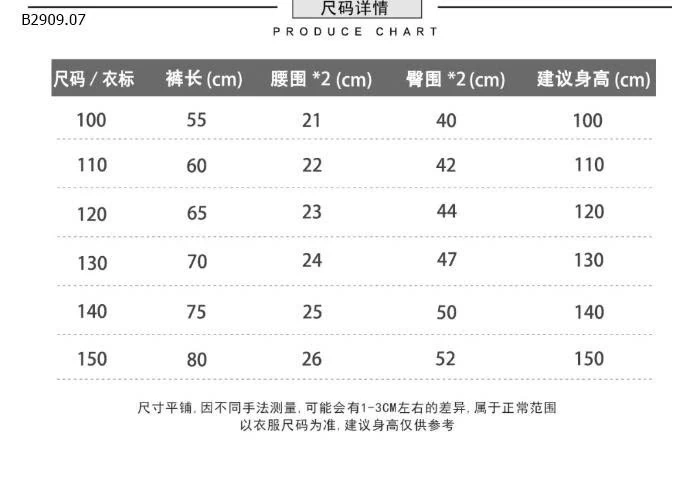 QUẦN JEAN ỐNG SUÔNG CHO BÉ GÁI KACDY-Giá sỉ 142k 