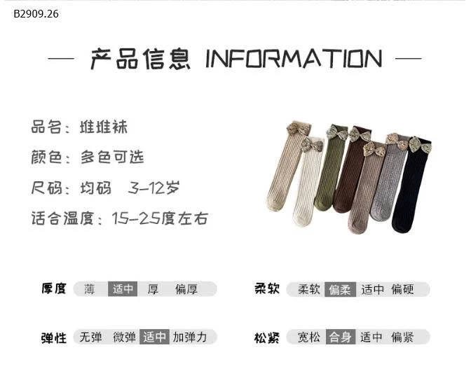 TẤT ĐÙI NƠ BG -Giá sỉ 69k/2 đôi chọn mẫu