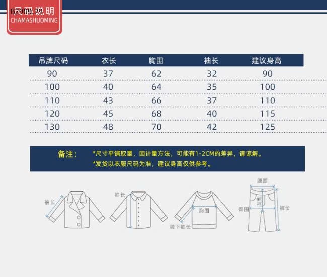ÁO LEN KẺ BÉ HÃNG WAPYPY -Giá sỉ 140k