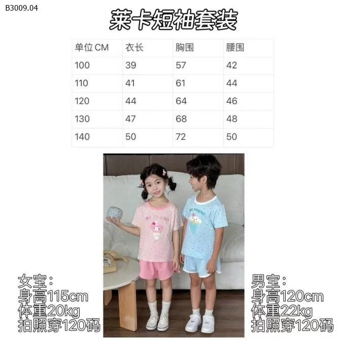 BỘ MẶC NHÀ HOẠT HÌNH CHO BÉ -Giá sỉ 99k/b