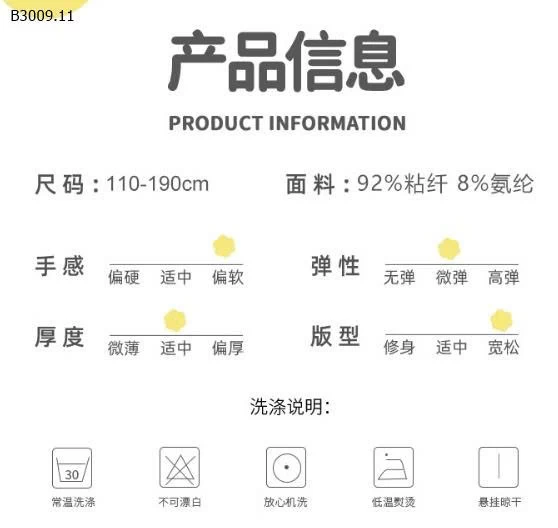 BỘ NGỦ THU ĐÔNG CHO BÉ-Giá sỉ sz 110-150: 117k  sz 140-160: 142k 