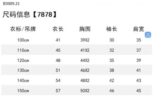 Khoác lông cừu KACADY siêu ấm cho bé -Giá sỉ 165k