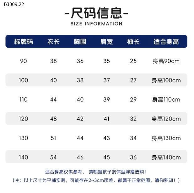 Áo nỉ mix cổ sơ mi jeans cực chất ạ của WELLKID-Giá sỉ 125k