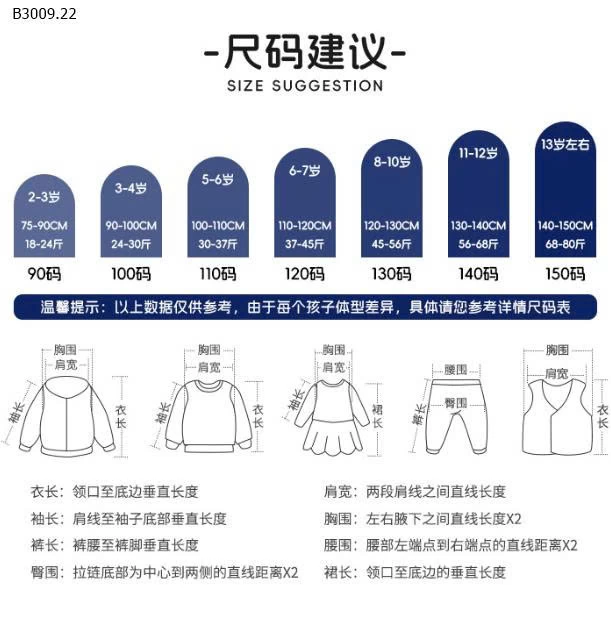 Áo nỉ mix cổ sơ mi jeans cực chất ạ của WELLKID-Giá sỉ 125k