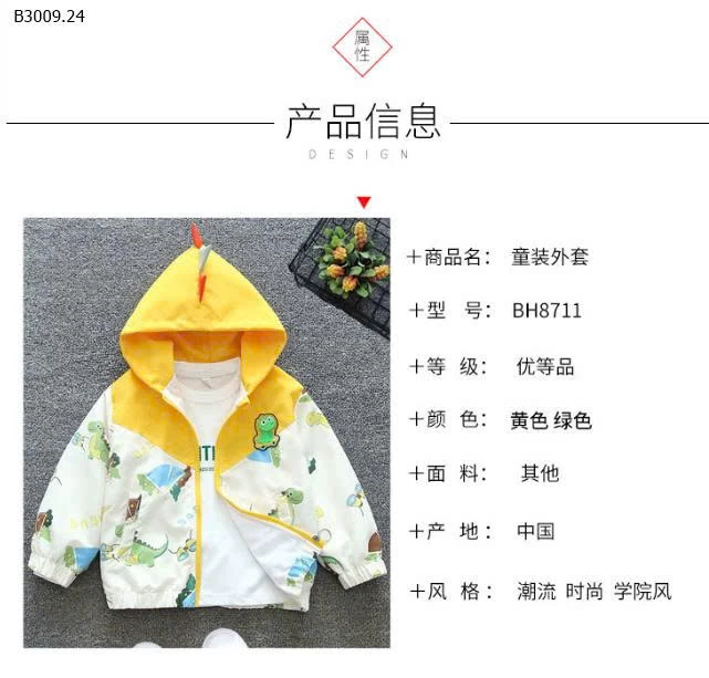 ÁO KHOÁC GIÓ CHO BÉ -Giá sỉ 150k