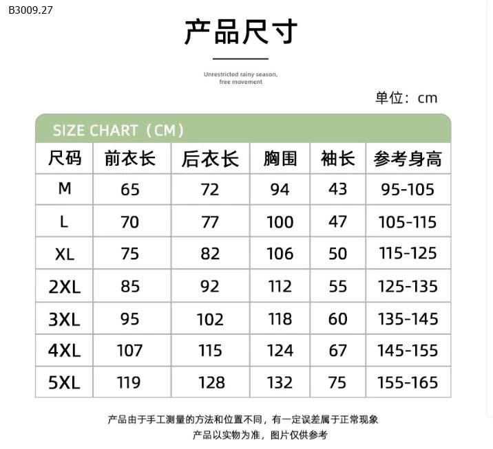  Áo mưa sz đại trẻ em siêu tiện lợi  -Giá sỉ 105k