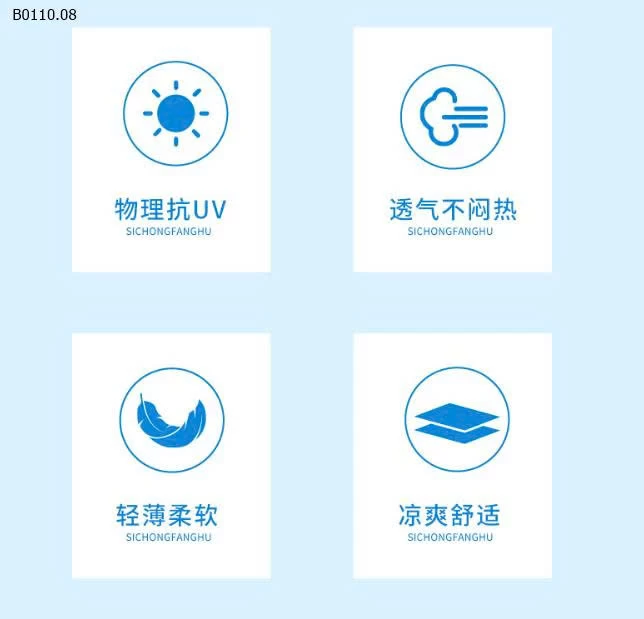 ÁO CHỐNG NẮNG TRẺ EM NĂNG ĐỘNG -Giá sỉ 138k