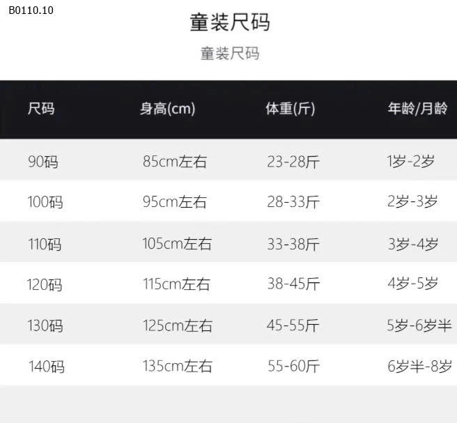 Áo giữ nhiệt NINGLI SALE -Giá sỉ 66k/c  