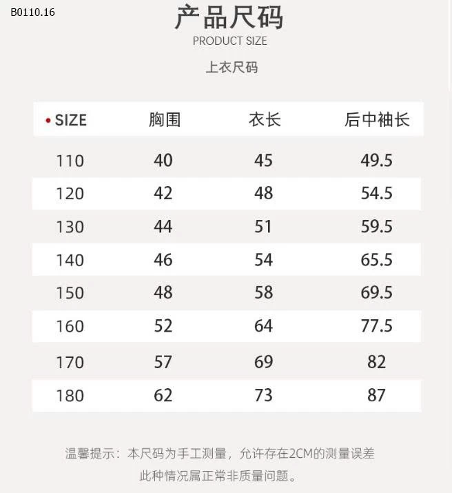 ÁO LÔNG CỪU SZ ĐẠI NHÀ MAMDAD6-Giá sỉ Sz 110-150: 118k Sz 160-170: 138k Sz 180: 158k