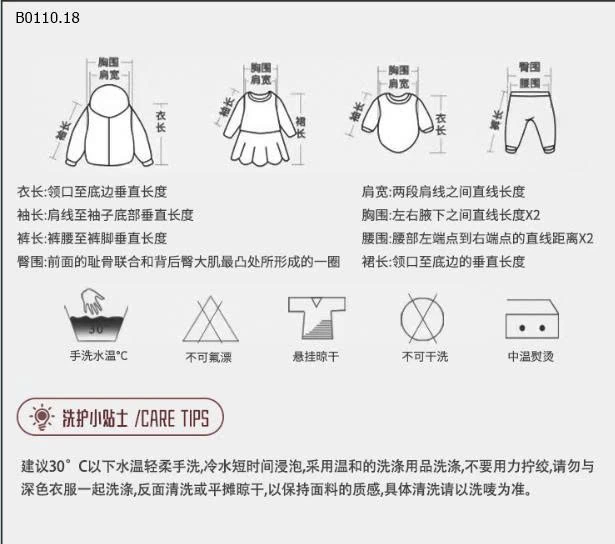 BỘ THU ĐÔNG BÉ -Giá sỉ 116k