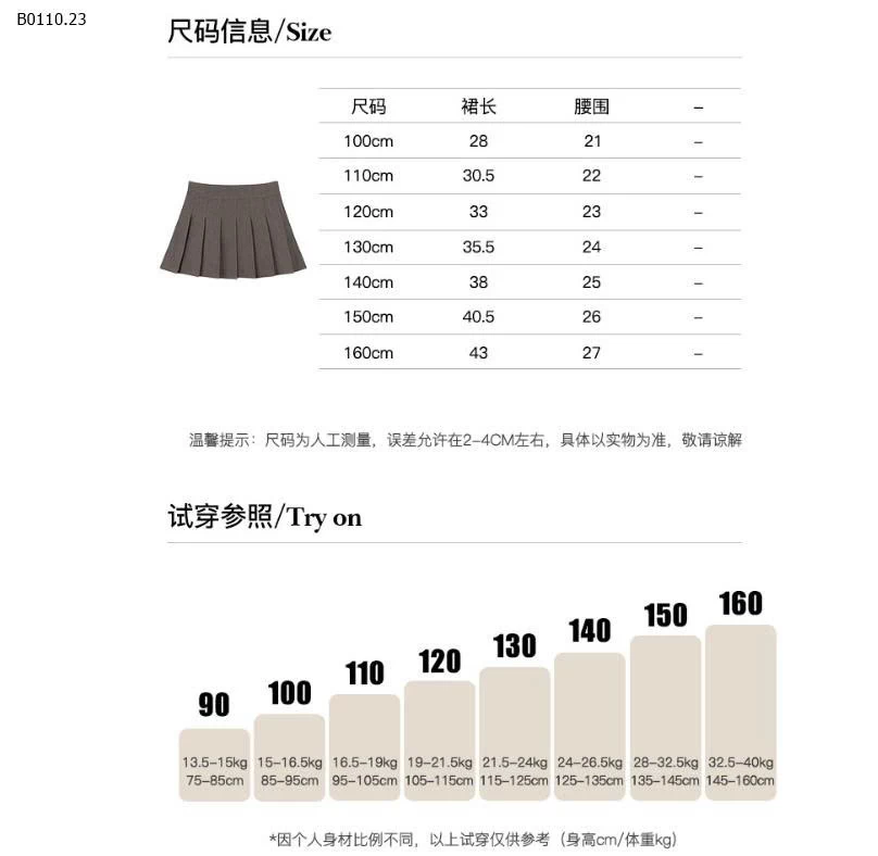 CHÂN VÁY XẾP LY TRƠN MÀU AMYBABY-Giá sỉ 210k