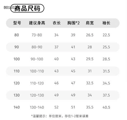 ÁO KHOÁC CHO BÉ HÃNG M.BANG-Giá sỉ số 1-2 : 268k số 3: 210k 