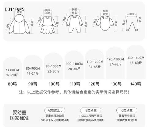 ÁO KHOÁC CHO BÉ HÃNG M.BANG-Giá sỉ số 1-2 : 268k số 3: 210k 
