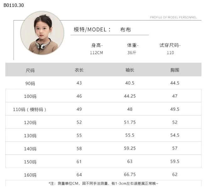 Áo sơ mi Aimo Beibei Hàn Quốc nơ xinh xắn cho bé - giá si  sz 90-150 : 155k sz 160 : 173k 