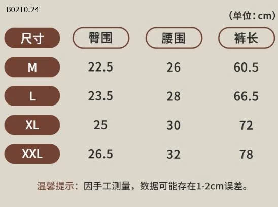 Quần tất trơn-Giá sỉ 75k