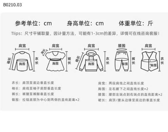 Áo len cardigan trẻ em Pudding Haru-Giá sỉ 282k