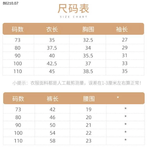 BỘ LÔNG GẤU ĐÁNG YÊU-Giá sỉ 168k
