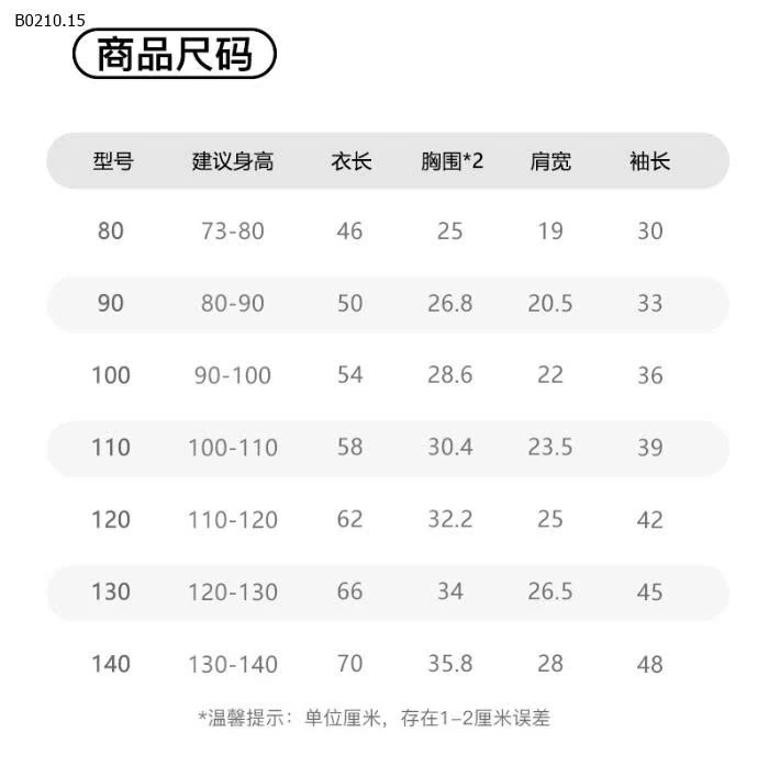 Váy công chúa  vải tuyn lưới váy thời trang cho bé nhà Mbang - sỉ 220k